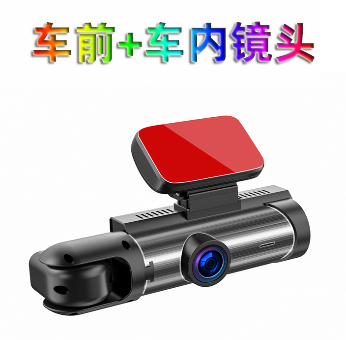 Lutan 3.16 Inch Dash Cam Front and Rear Dual Lens 1080P Wide Angle Night Vision (Driving recorder) - front-in-car-lens-recommended