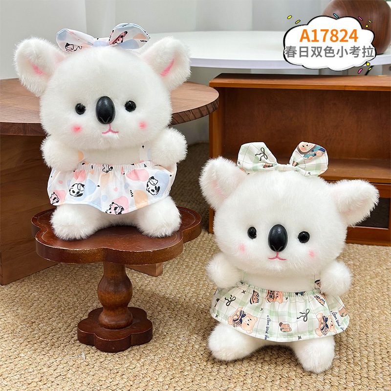 Muñeca de peluche de tela de 8 pulgadas para boda, juguete para agarrar y lanzar, producción de fábrica de muñecas, venta al por mayor.
