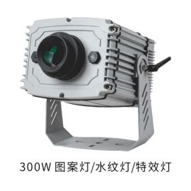 舞台灯;广告灯具;洗墙灯