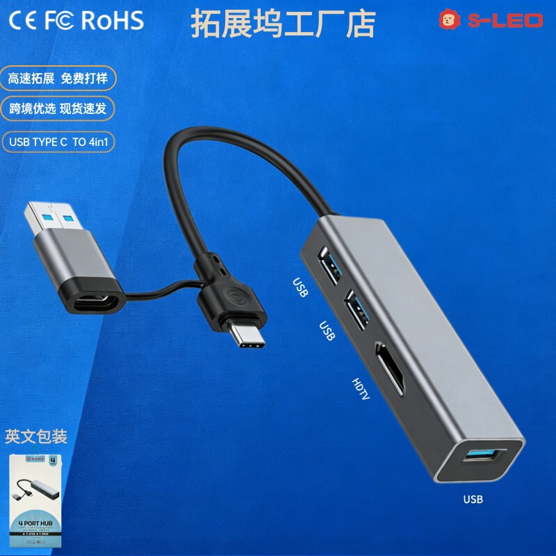 Dual-Port Usb+Type-C Docking Station 3Usb+Hdtv Four-In-One Converter Laptop Screen Projection Splitter Dual-Port Usb+Type-C Docking Station 3Usb+Hdtv Four-In-One Converter Laptop Screen Projection Splitter