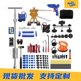 钣金设备;工具套件;通用五金配件