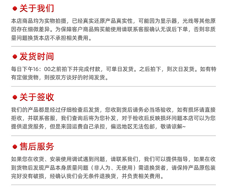 内页1-红色_23