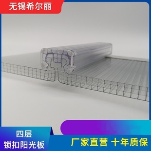 Processing Pc Sunboard Polycarbonate Transparent Endurance Board Waterproof Carport Canopy Greenhouse Ceiling Sunshade Lighting