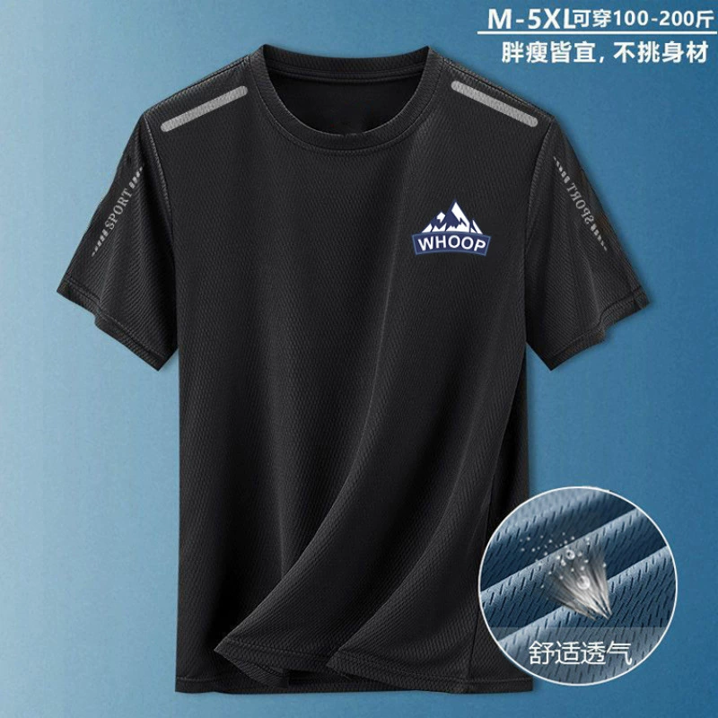 [Частный эксклюзивный] Футболка быстрого высыхания мужской ледяной шелк летом тонкий спортивный с короткими рукавами свободный тренировочный костюм для беговой дорожки