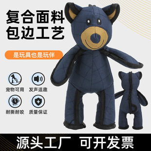 Toy Dog Cross-Border Pet Toy Oxford Cloth Large Dog Plush Sound-Resistant Bite-Resistant Pokemon Molar Teeth Cleaning Professional