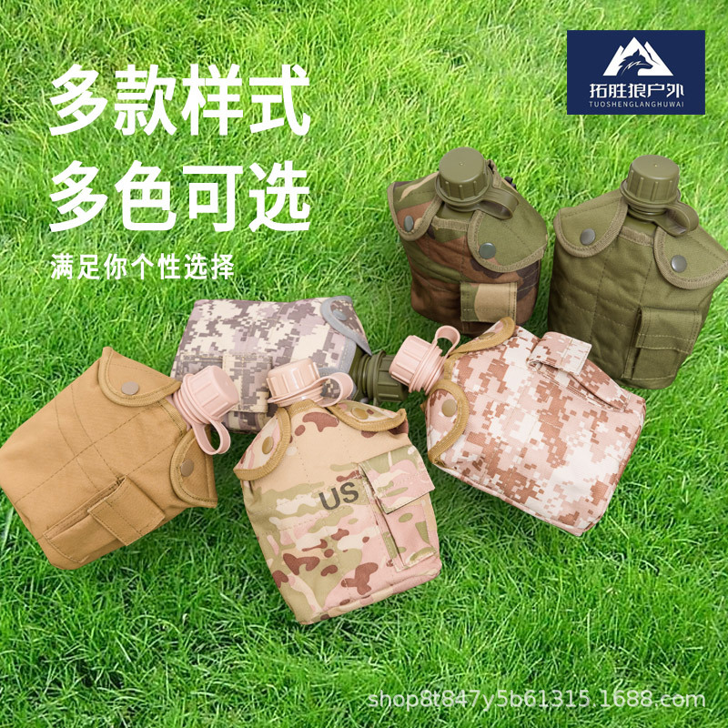 国境を越えたアウトドア用USウォーターボトル3点セット、軽量スポーツ、携帯用、軍事訓練、登山、野外、サマーキャンプ、大容量