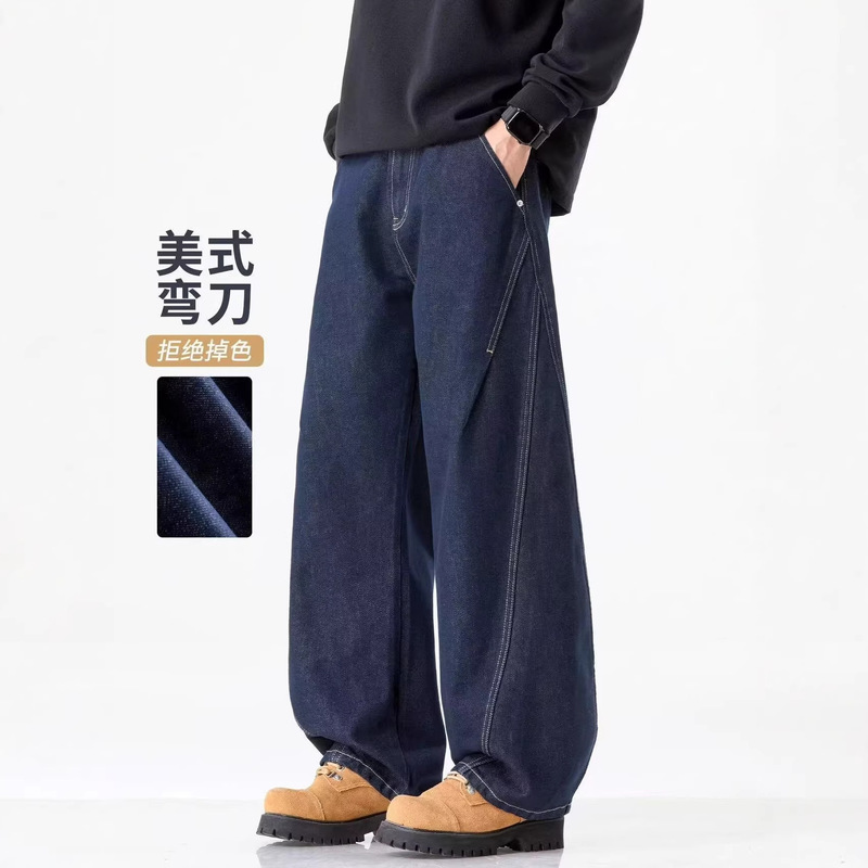 Dark Blue Wide-Leg Scimitar Jeans for Men, Loose Straight Fit, 2026 New Versatile Long Pants, Retro Casual Pants for Men