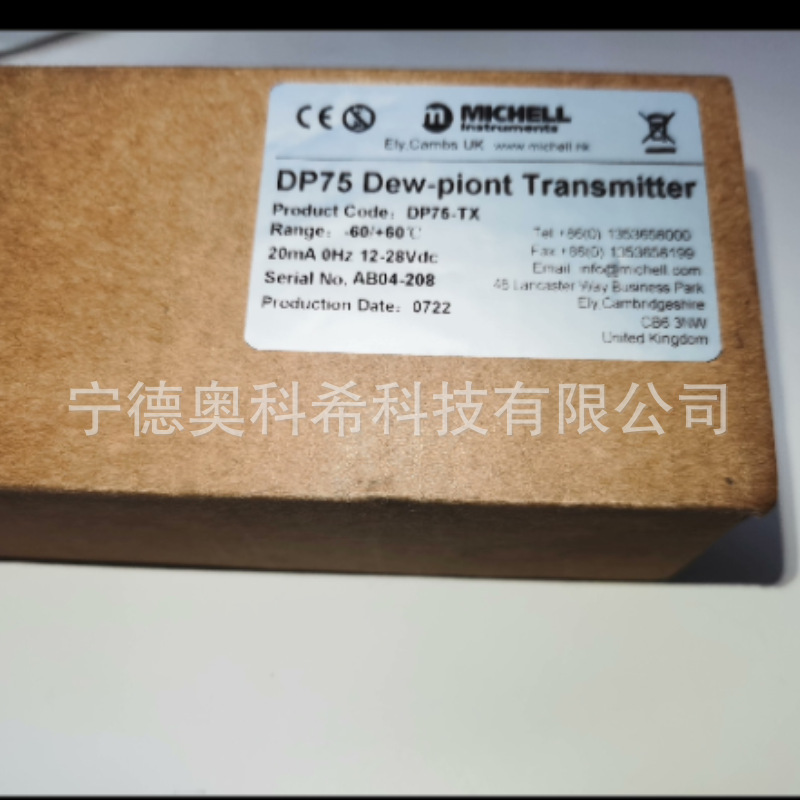 密析尔露点湿度传感器DP75-TX Dew-piont CERMET II -100-20℃议