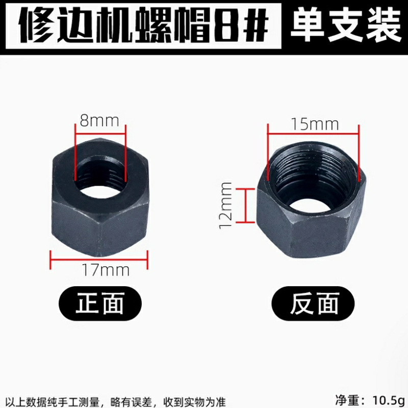 彫刻機スクリューキャップチャック木工フライスカッタートリミングマシンチャック変換ツールセットチャック6mm1/4ハンドル8mm|undefined