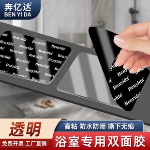 ���|�_��ˮ�p���zԡ����������ןo��ϴ��̨��ˢ�В��h�̶��z��