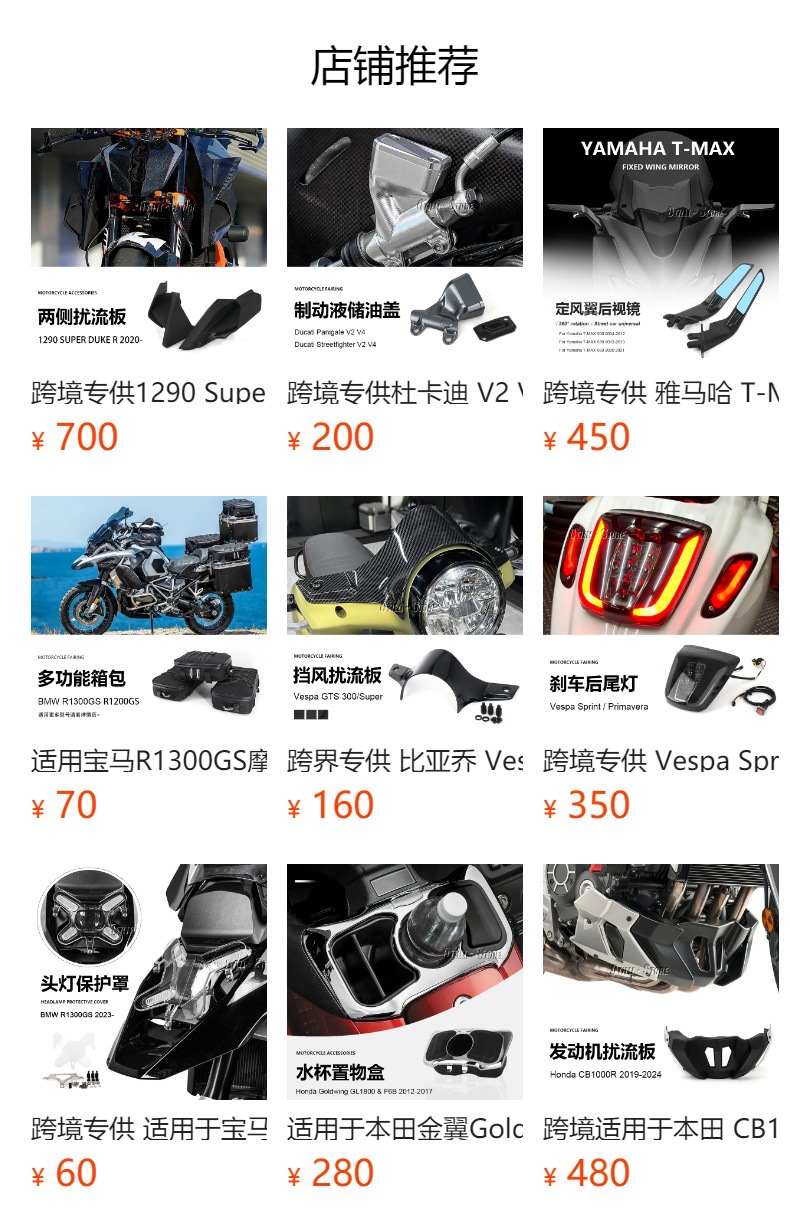Suitable for Bmw R1200Gs R1250Gs Advs1000Xr Motorcycle Accessories Passenger Pedals to Reduce Feet