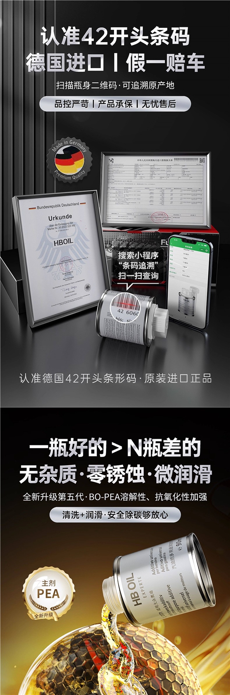 German Hb Audi Fuel Additive for Cars, Volkswagen G17 Gasoline Additive, Specialized Carbon Deposit Removal for A4, A6L, Q5, Q7