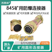 ��ِķ845�V�÷�����ˮ�A���B����3о7P12�304���P䓺��ղ��^