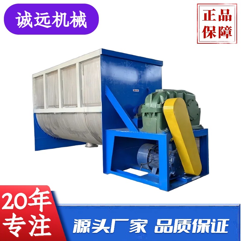 不锈钢卧式双螺带混合机 干粉饲料混粉拌料机 粉体卧式搅拌混料机