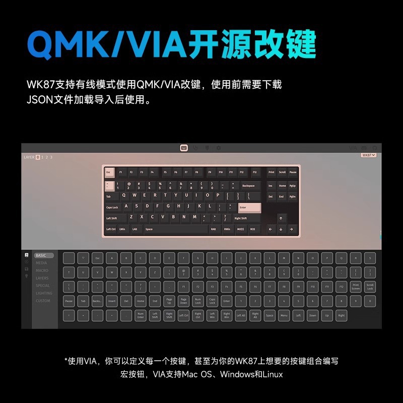 Weika WK87 メカニカル キーボード ガスケット構造カスタマイズされた 3 モード ワイヤレス Bluetooth ゲーム e スポーツ オフィス専用