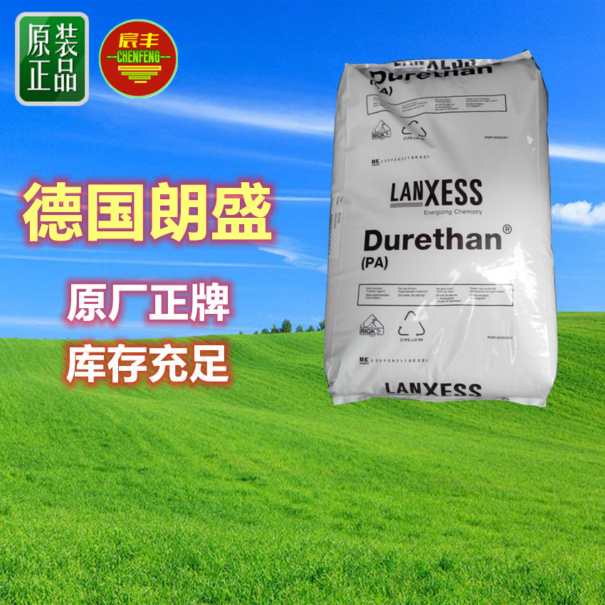 玻纤增强PA66 DP AKV320ZH2.0 AKV320ZH3.0 AKV15FN00 注塑级