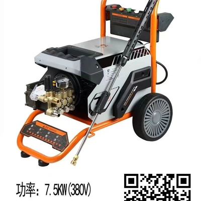 Fengchi Industrial Cleaning Machine, Lutian: Car washing machine - standard-75kw380v250kg18l
