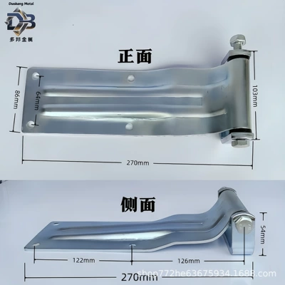 Lengcangche – Digər kuzov və aksesuarlar Accessories, Container Lock