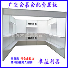 �˔��Ӱ� ֱ���м� ��j�м� �V�����Ͻ��� ��׼չλ չ���Ӱ�