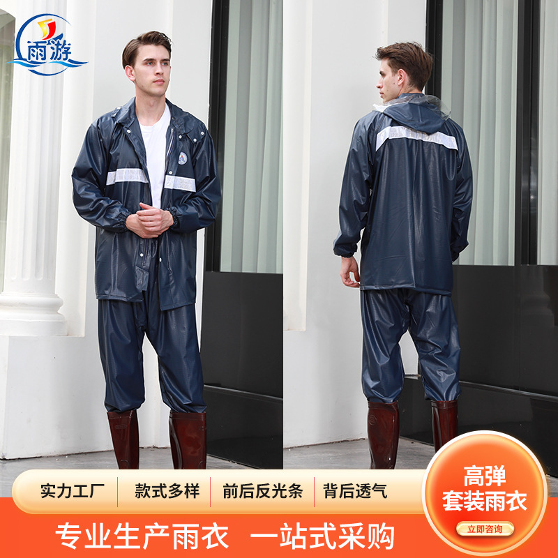 JH-2828 Rain tour Plaid high elastic reflective breathable split suit raincoat factory wholesale JH-2828 Rain tour Plaid high elastic reflective breathable split suit raincoat factory wholesale