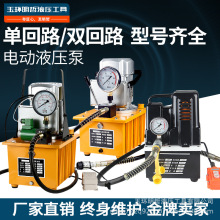 ���߉�늄ӱ�Һ���C늴��yҺ���ͱ����͉��C���p��늴��y750W-3KW