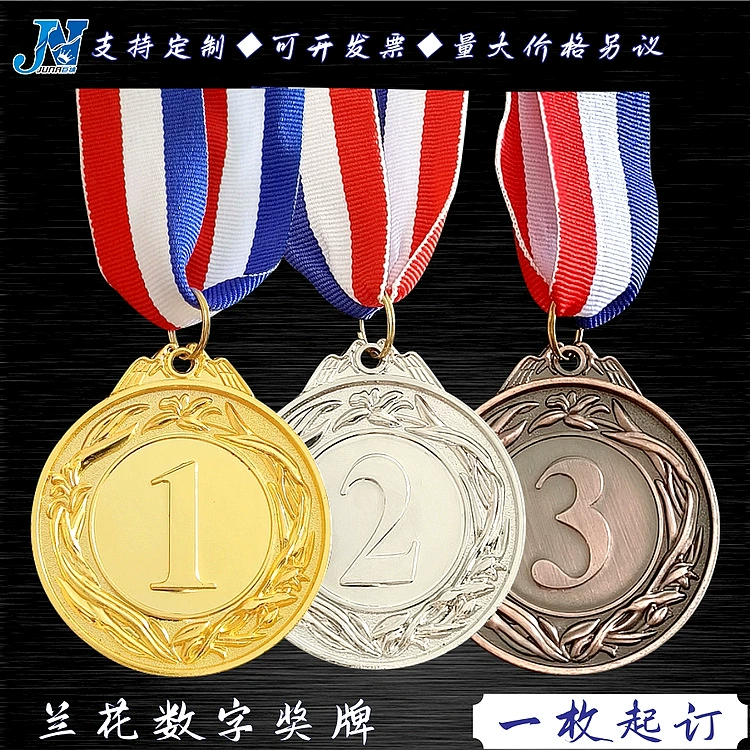 Гирлянда Цифровая медаль 123 Соревнования по играм в начальной школе