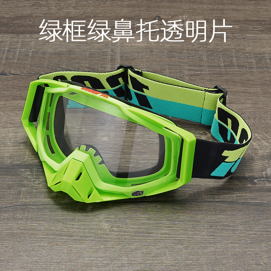 C43 зеленая рамка зеленый носовой поднос прозрачный лист