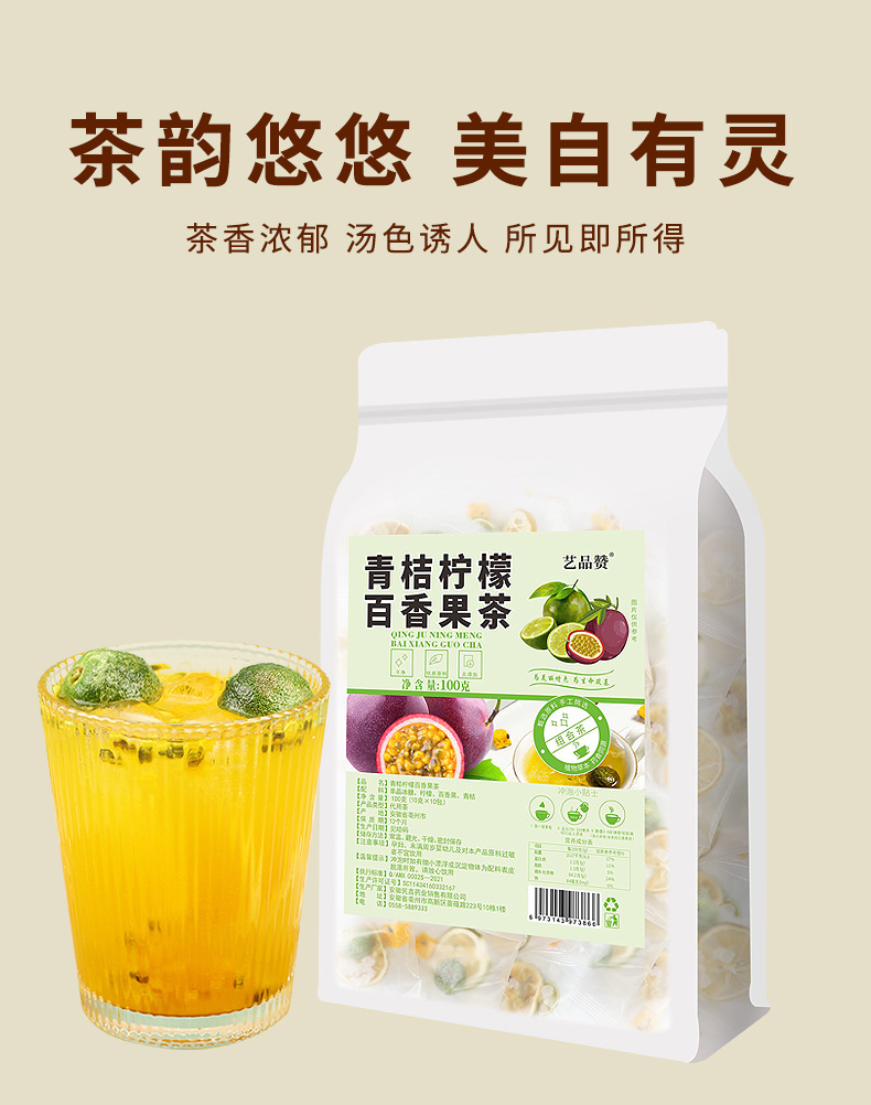 Green Tangerine Lemon Passion Fruit Tea 10 Pyramid Bags Hot Brewed Fruit Herbal Tea preparation