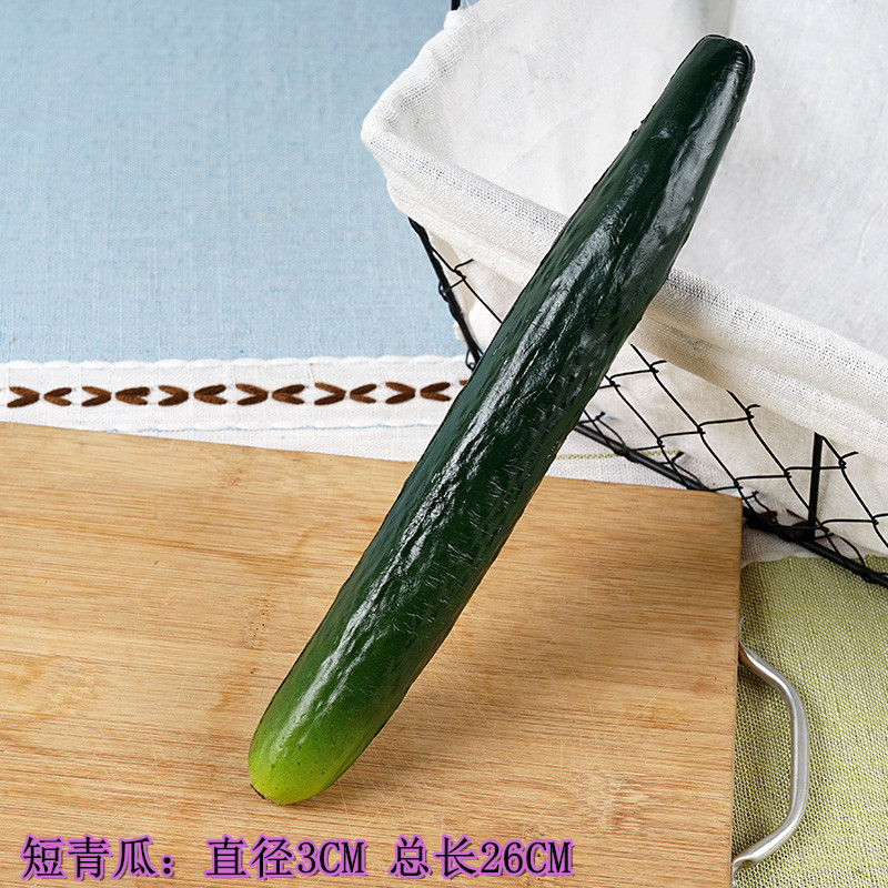 擬似擬似偽果物野菜ソフトサイズ苦いキュウリ青瓜ナスモデルキッチン装飾家庭置物おもちゃ|undefined