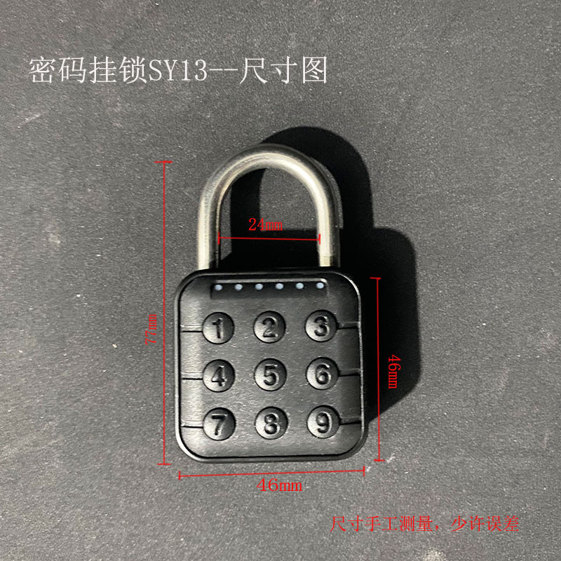 密码挂锁