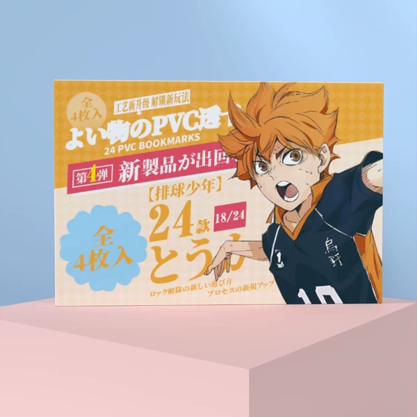 Volleyball boy