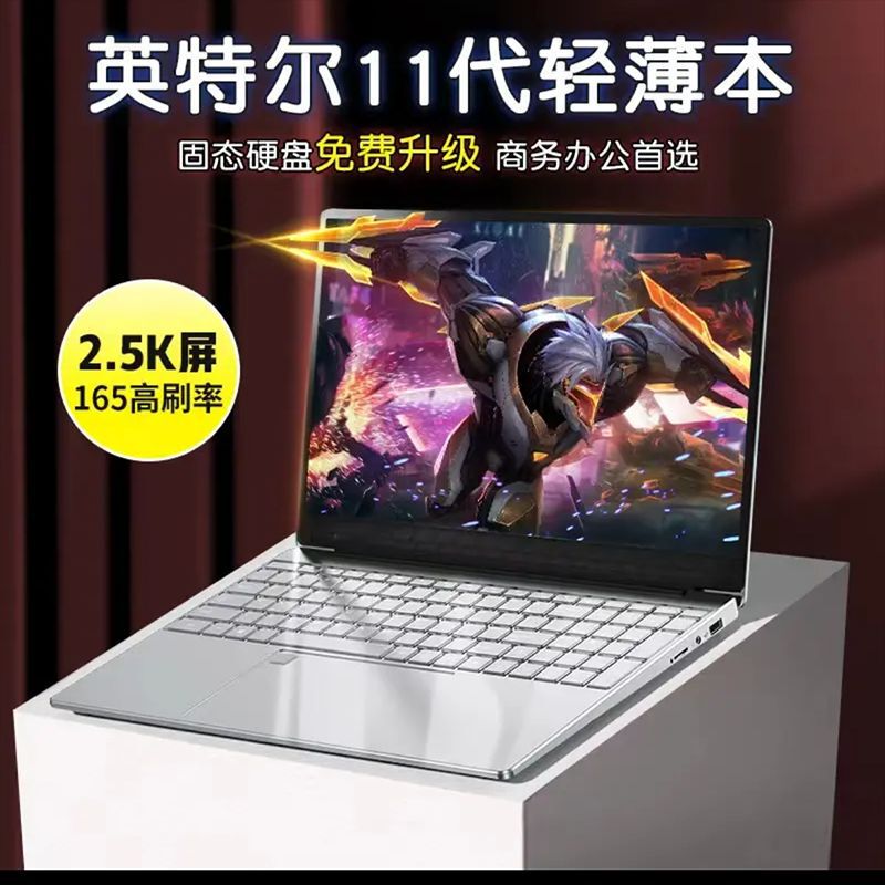 15.6inch Laptop for Business, Office Work, Students, Online Classes, Gaming, Full-Screen, Thin and Light, Commercial Use
