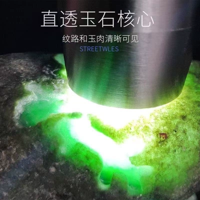 UV fənərlər – jade flashlight with strong light