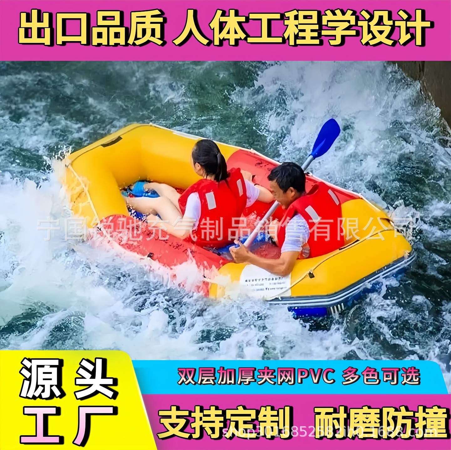 Source Factory Inflatable Water Rafting Boat River Glass Slide Tourist Attraction Anti-Collision Scratch-Resistant Wholesale Export