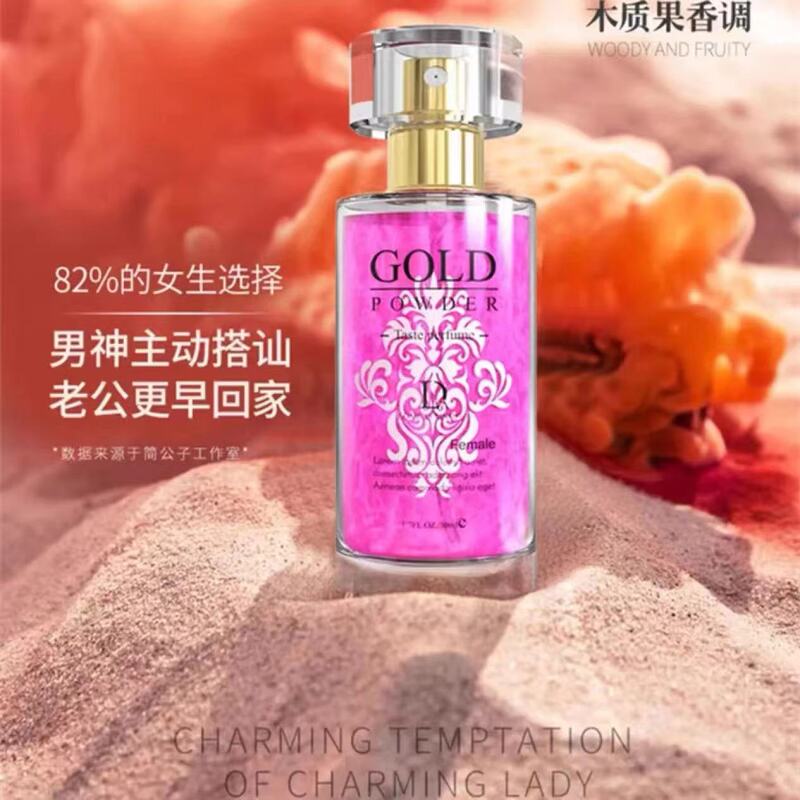 フェロモン香水夫婦用品男性女性ホルモン男性用女性用持続的な香り|undefined