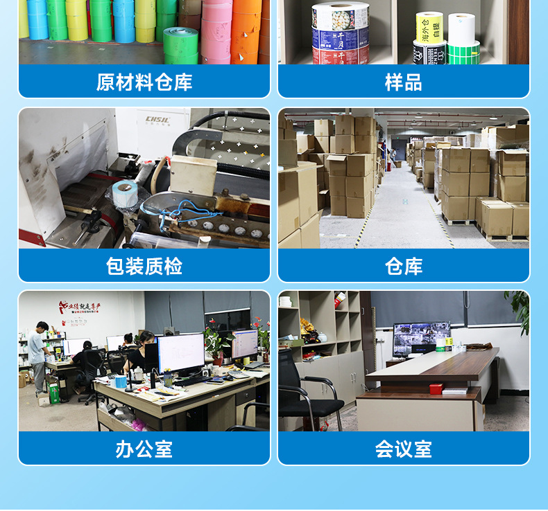详情-义乌市诗荟文化用品有限公司_21