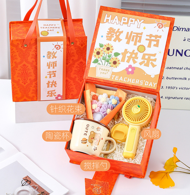 教师节礼物送女老师实用高档2025新款定.制刻字保温杯伴手礼盒小|undefined