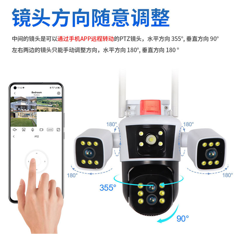 Cámara WiFi inalámbrica al aire libre impermeable HD Panorama 10x 360 ° sin ángulo muerto Monitor remoto de teléfono móvil