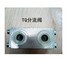 ����HAWEҺ���yTQ 33-A 3,5  TQ�ͷ����y