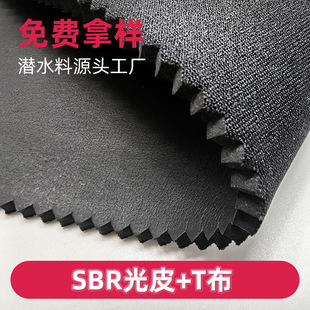 ���S�F�N��ˮ��SBR�ͺ����ϝ�ˮ�·��R�߉|�ӹ�Ƥ��]T��Neoprene