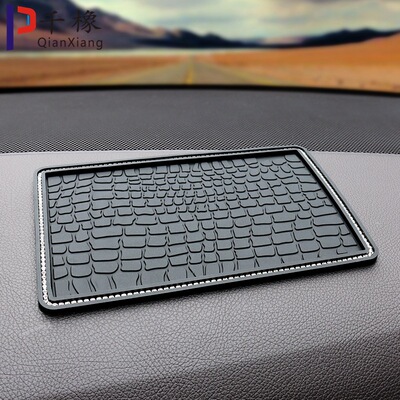 車載置物墊車內手機擺件墊車用墊子中控儀表台耐高溫墊汽車防滑墊