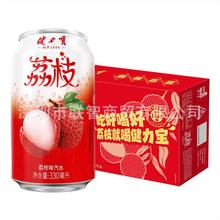 健力宝荔枝风味饮料低糖0脂汽水330mL*20罐 整箱送礼礼盒装