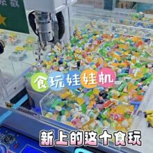 仿真迷你微缩食玩超市小酒瓶diy过家家树脂配件娃娃机抓机小摆件