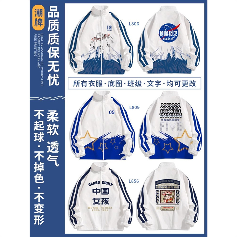 스탠드 칼라 윈드브레이커 재킷 9