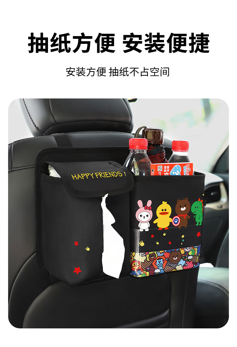 Car Trash Can and Tissue Box Two-In-One Cartoon Cute Car Seat Hanging Storage Box Multi-Functional Storage Bag