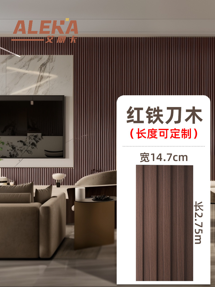 적철칼나무~높이 2750*가로 147*두께 18㎜(핫셀러)