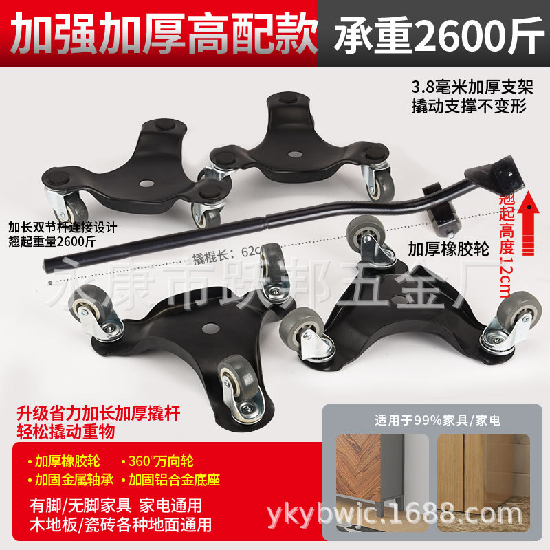 特大加大加宽号搬家神器移动搬家器搬家利器搬家工具