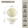 Yellow glaze (spring motif)