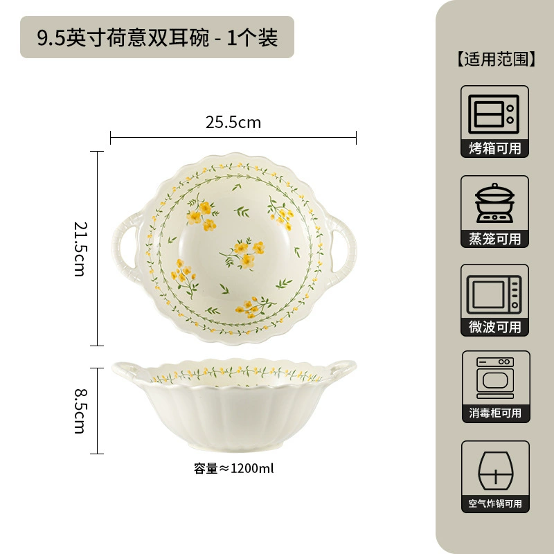 Ceramic Tableware Set, Japanese-style Yellow Lotus Pattern — Multiple sizes & gift sets