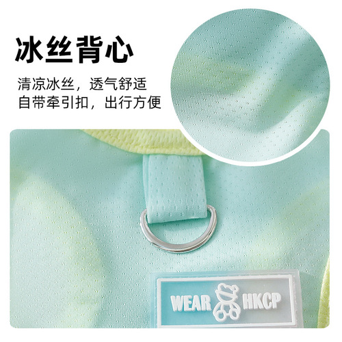 Summer new products, dogs and pets, cool, ice silk vest, thin breathable, puppy, cat and bear, teddy clothing